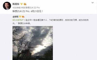 联想z2121是什么型号 联想12代处理器笔记本型号