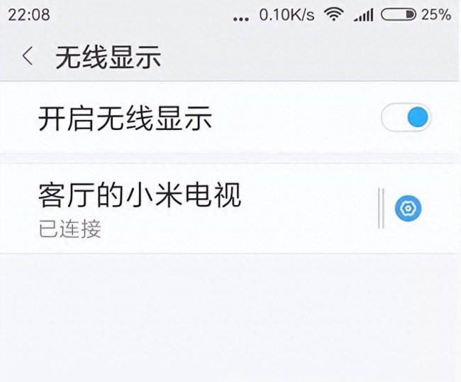 acer怎么连接手机