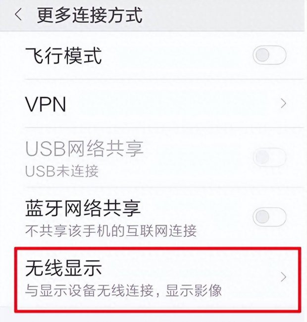 acer怎么连接手机
