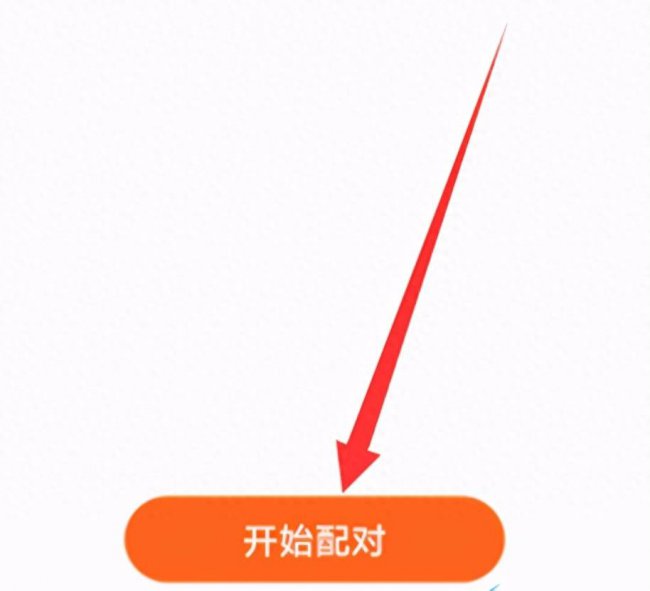 华为智能手环使用说明书图解
