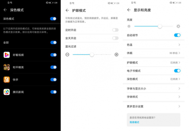 华为play4t有nfc功能吗