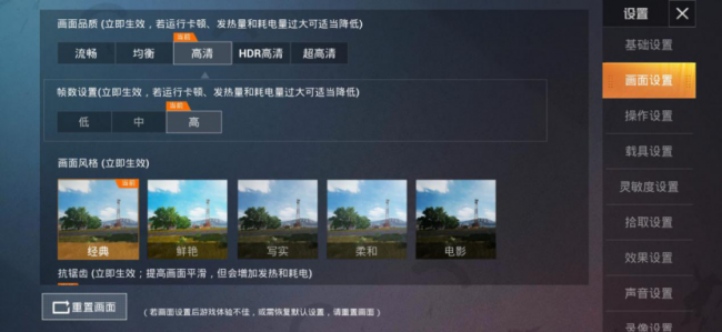 华为play4t有nfc功能吗