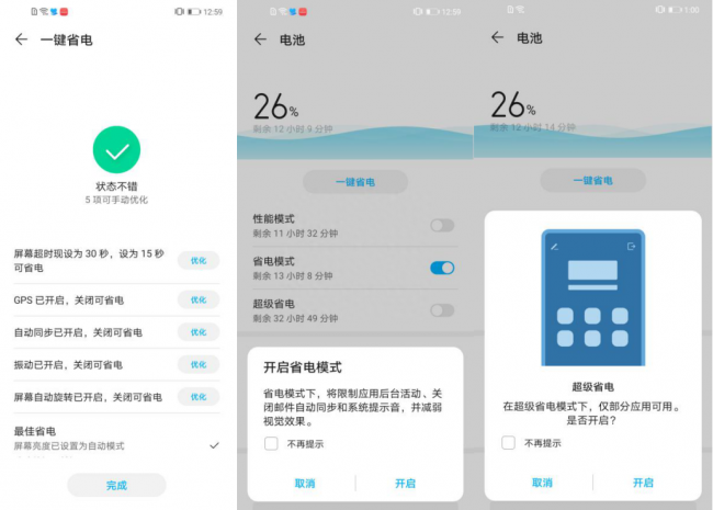 华为play4t有nfc功能吗