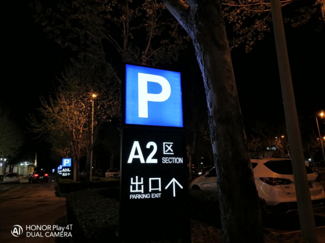 华为play4t有nfc功能吗