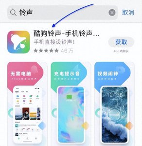 苹果12如何设置自己的铃声歌曲 教你把歌导入库乐队设置铃声