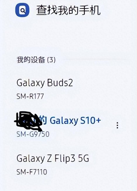 三星j7008怎么解锁密码