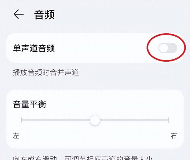 魅蓝10听筒声音小怎么办