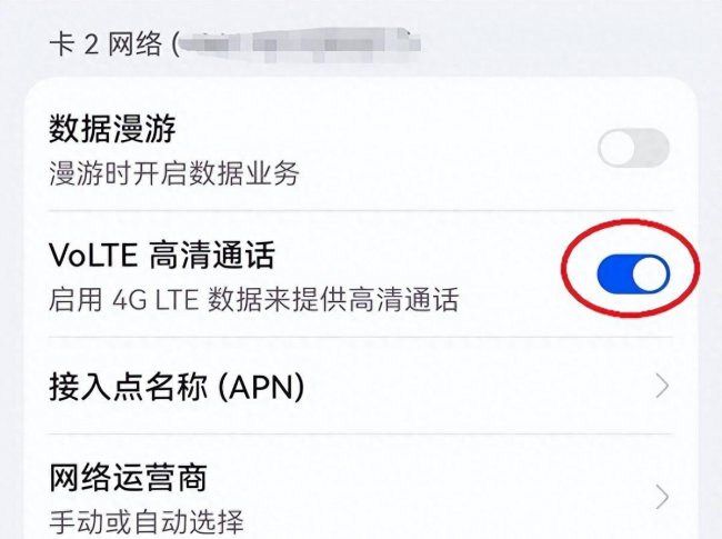 魅蓝10听筒声音小怎么办