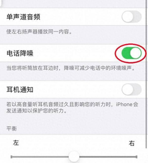 魅蓝10听筒声音小怎么办