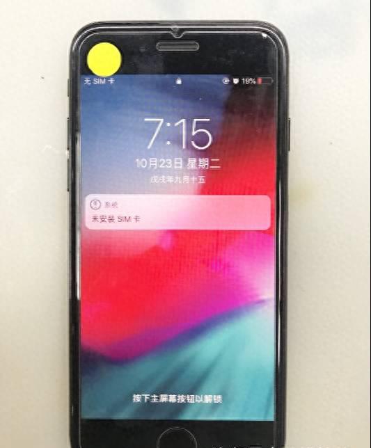 iphone手机突然黑屏开不了机怎么办