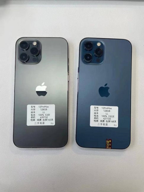 iphone12尺寸是多少厘米