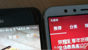 华为荣耀7x有红外线遥控功能吗