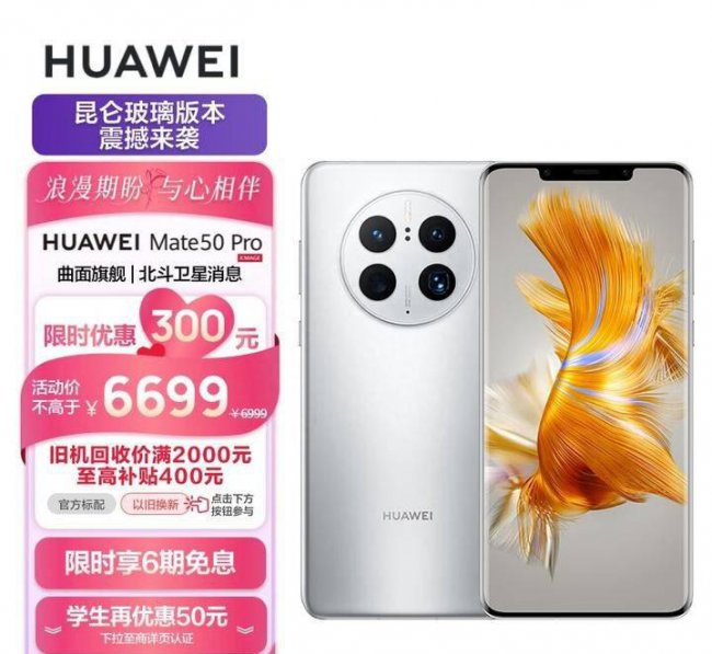 2023目前最强人像拍照手机是哪款