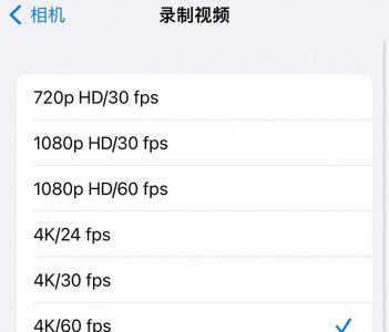 苹果手机拍月亮怎么拍的清楚 手机拍月亮参数设置方法