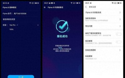 魅族16spro屏幕怎么样 详解魅族16spro和魅族16s区别