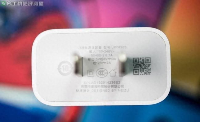 魅族16spro屏幕怎么样