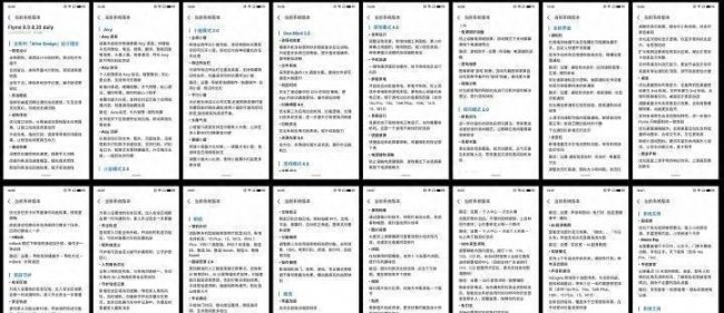 魅族16spro屏幕怎么样