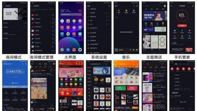 魅族16spro屏幕怎么样