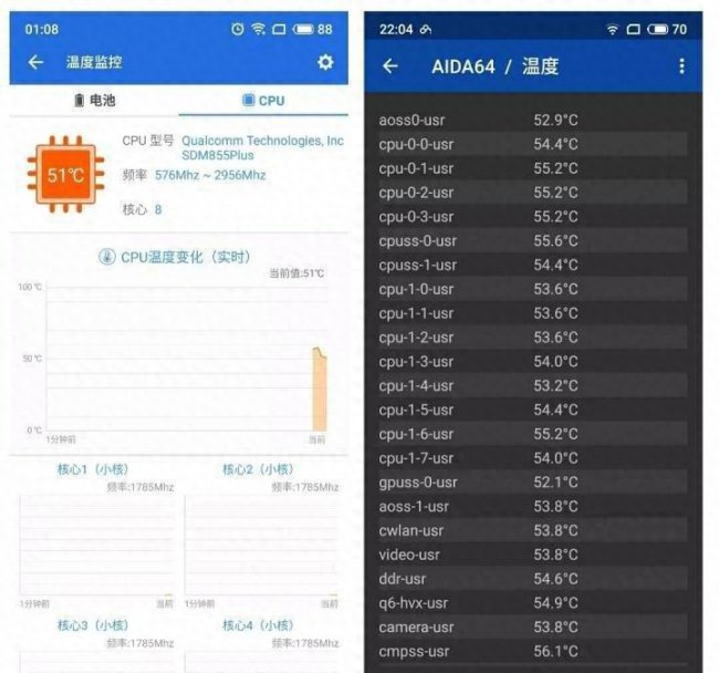 魅族16spro屏幕怎么样