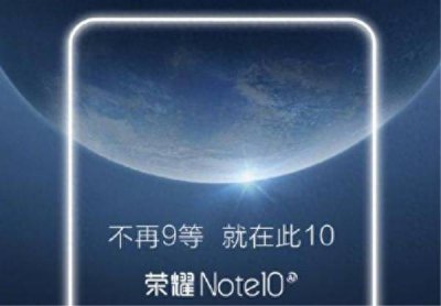 荣耀note10参数升降摄像头像素 介绍荣耀note10相机传感器
