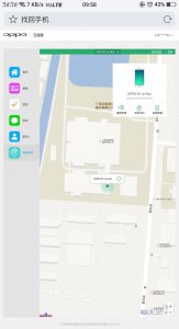 oppoa73t忘记锁屏密码怎么办 用紧急拨号盘解开密码