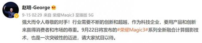 荣耀xd22和荣耀3是一款吗