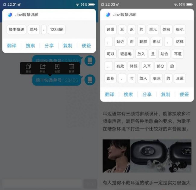 vivox21充电器参数配置
