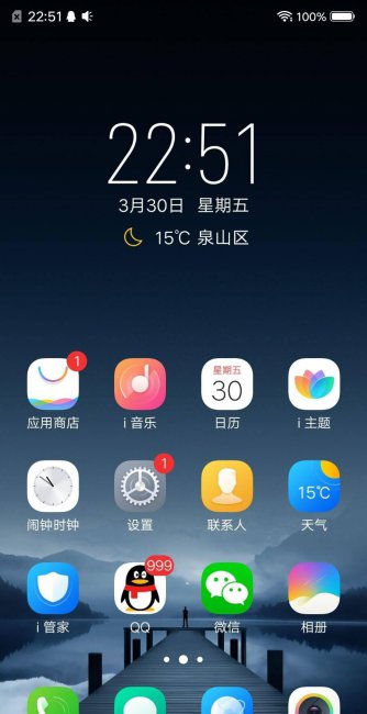 vivox21充电器参数配置