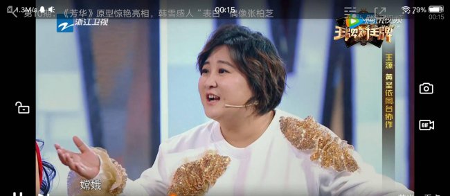 vivox21充电器参数配置