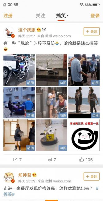 vivox21充电器参数配置