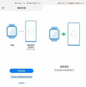 华为4x和4pro哪款性价比高 详解华为4X新耀与4X区别