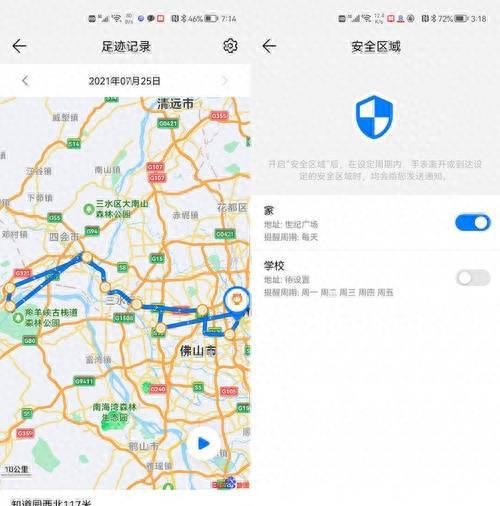 华为4x和4pro哪款性价比高
