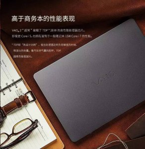 索尼z系列笔记本测评 索尼笔记本系列参数介绍