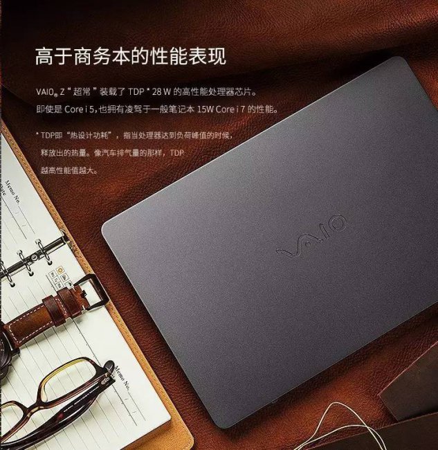 索尼z系列笔记本测评
