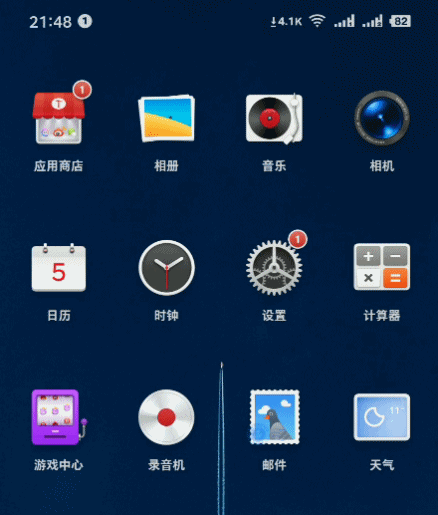 坚果pro3好用吗