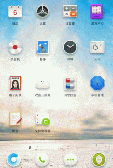 坚果pro3好用吗
