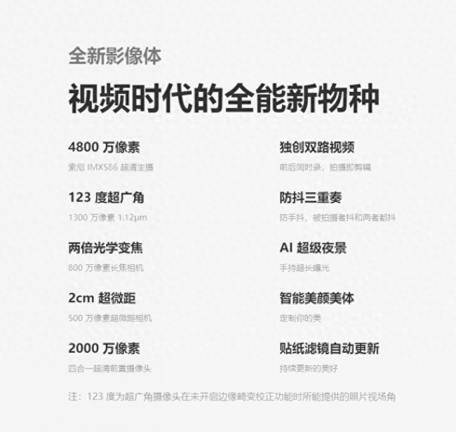 坚果pro3好用吗