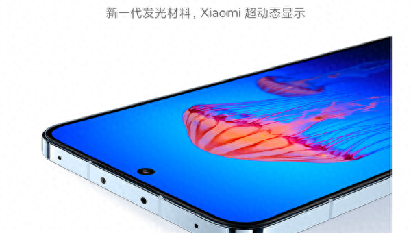 小米13全部参数与信息