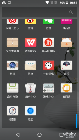 tcl手机系统升级官网
