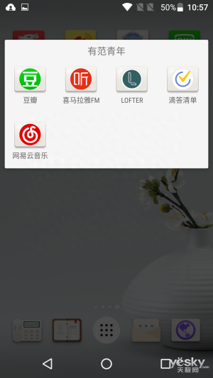 tcl手机系统升级官网