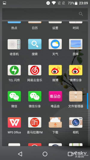 tcl手机系统升级官网