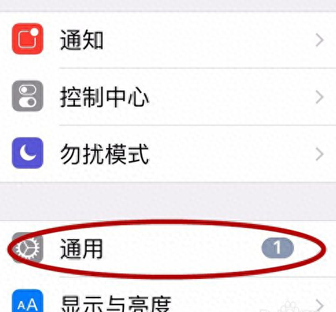 苹果11怎么查询激活时间