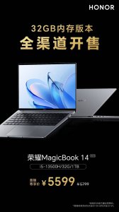 荣耀magic上市价格 有关荣耀magic首发价