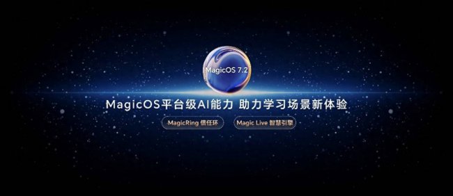 荣耀magic上市价格