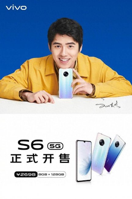 vivos6像素是多少