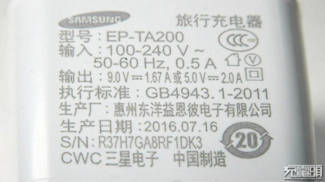 三星s8充电器参数配置