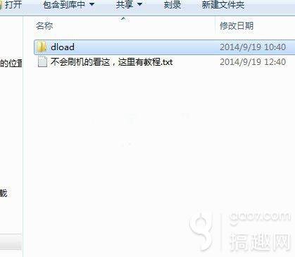 华为c8817e刷机包教程