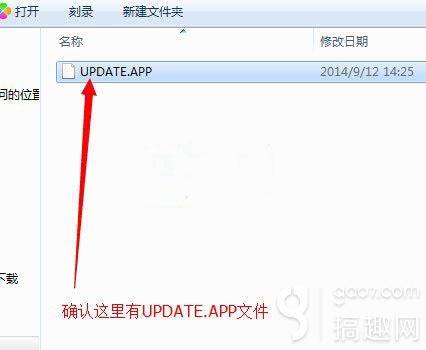 华为c8817e刷机包教程