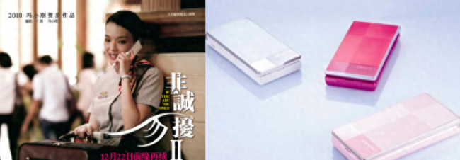 朵唯v33s手机参数