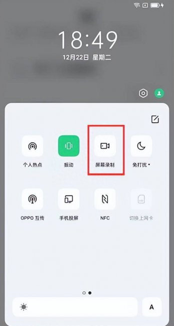oppor9如何录屏操作